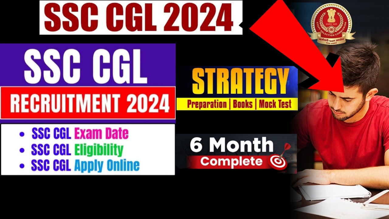 2024 SSC CGL recruitment